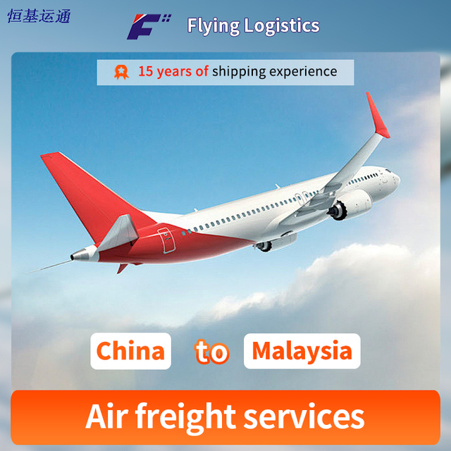 Pilihan Ejen Penghantaran Kargo Udara ke Malaysia Air Shipping Ejen Pengangkutan Udara