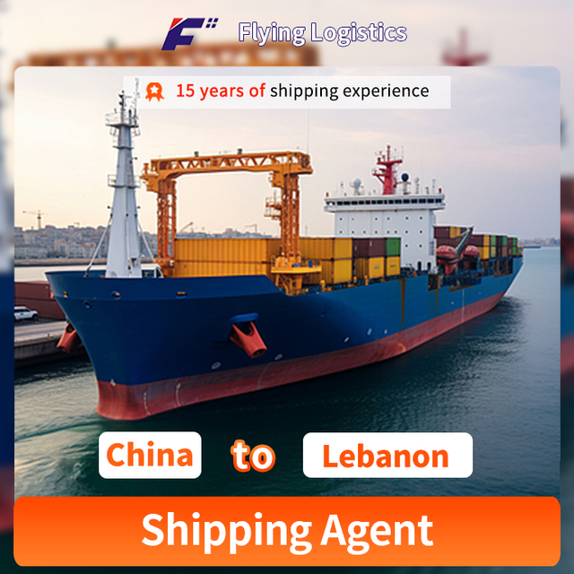 Электрический автомобиль велосипед DDU DDP контейнер морские перевозки агент по доставке из Китая в Ливан логистическая служба