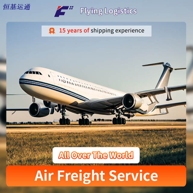 សេវាកម្មដឹកជញ្ជូនទំនិញតាមអាកាស DDP ទៅកាន់យើង / ចក្រភពអង់គ្លេស / អឺរ៉ុប / អាល្លឺម៉ង់ / បារាំង / នេប៉ាល់ទូទាំងពិភពលោកជាមួយភ្នាក់ងារដឹកជញ្ជូន Shenzhen