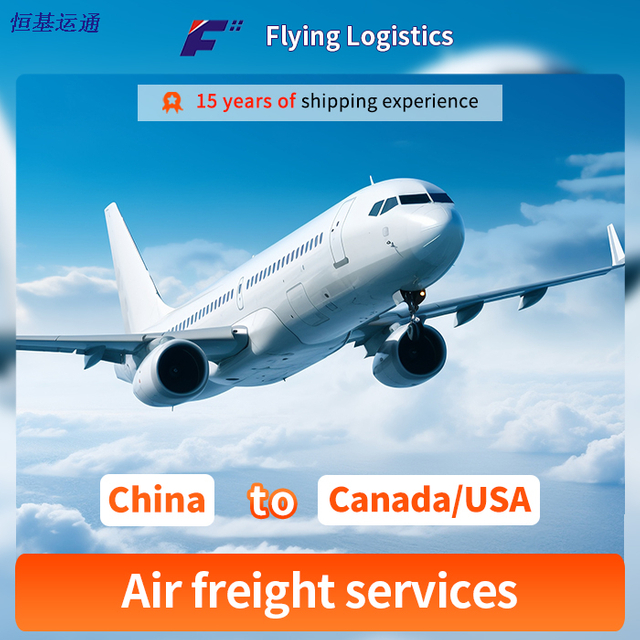 1688 Nejlepš&iacute; leteck&aacute; n&aacute;kladn&iacute; přeprava, leteck&aacute; přeprava, Guangzhou Shenzhen China Freight Forwarder, Top 3 Freight Forwarder to USA Lax Bos Jfk/Kanada Toronto Montreal